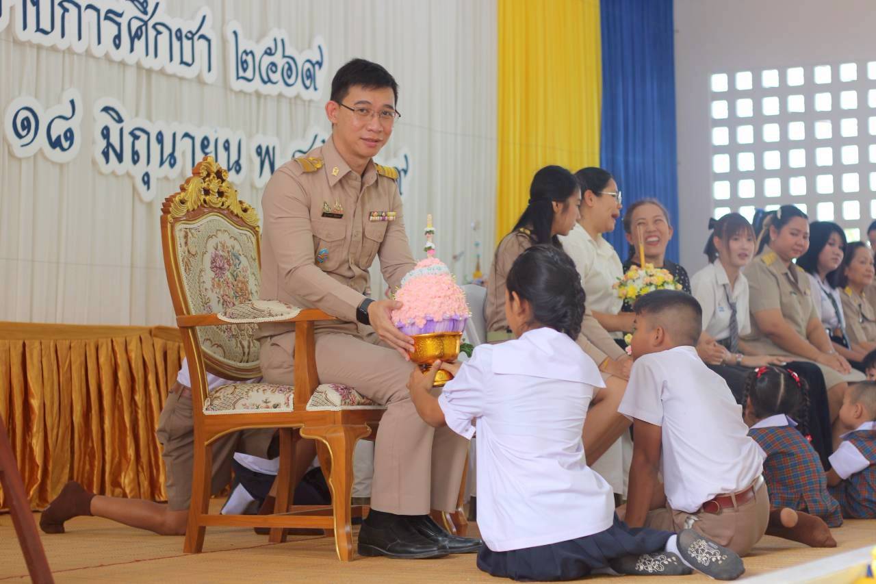 กิจกรรมวันไหว้ครู