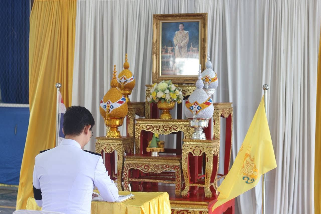 จัดกิจกรรมถวายพระพรชัยมงคล